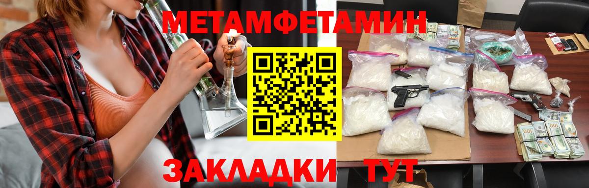 Amphetamine Розовый Воткинск
