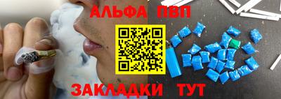 соль курить ск Ликино-Дулёво