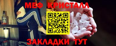 мефедрон мука Ливны