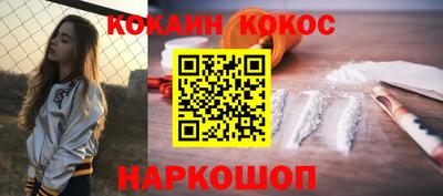 соль курить ск Ликино-Дулёво
