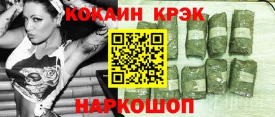 мефедрон мука Ливны