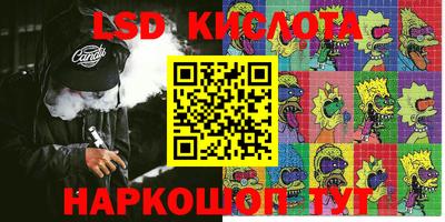 мефедрон мука Ливны