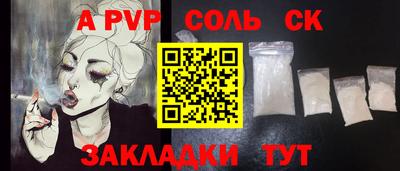 мефедрон мука Ливны