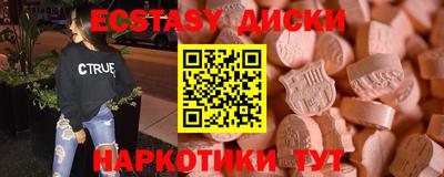 мефедрон мука Ливны