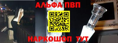 мефедрон мука Ливны