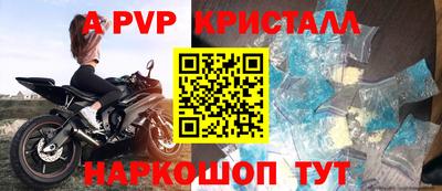 мефедрон мука Ливны