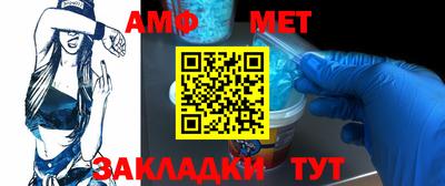 мефедрон мука Ливны