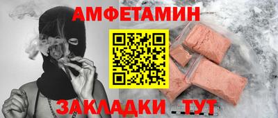 соль курить ск Ликино-Дулёво