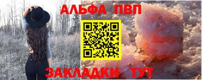 соль курить ск Ликино-Дулёво