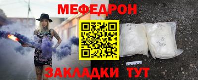 соль курить ск Ликино-Дулёво