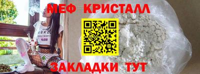 соль курить ск Ликино-Дулёво
