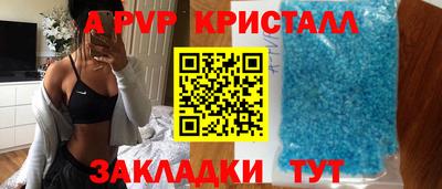 мефедрон мука Ливны
