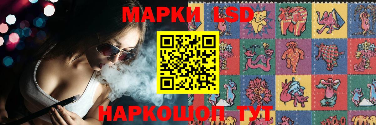 ЛСД экстази кислота  Вход с VPN  Воткинск  Лсд 25 экстази ecstasy 