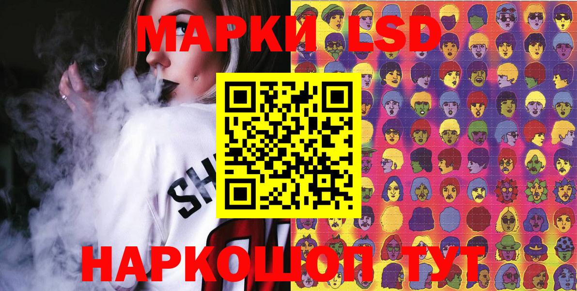 Марки N-bome 1,5мг  Марки N-bome 1,5мг  Вход с VPN  Воткинск 