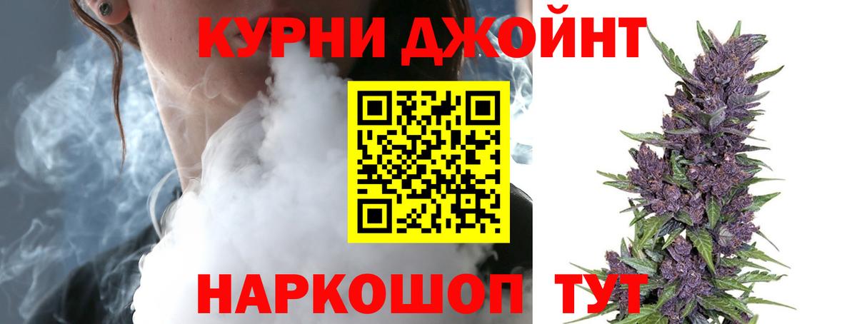 Каннабис гибрид  Вход с VPN  Бошки Шишки семена  Воткинск  Каннабис VHQ 